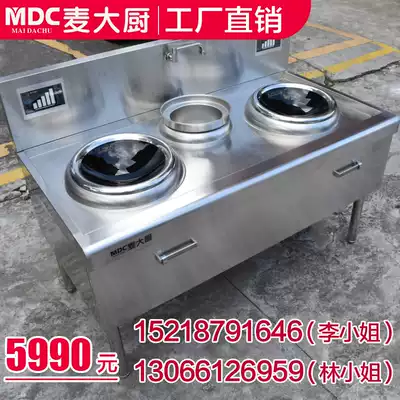 Mak chef commercial induction cooker double head 15kw Hotel Hotel kitchen equipment induction cooker electric frying stove electric stove