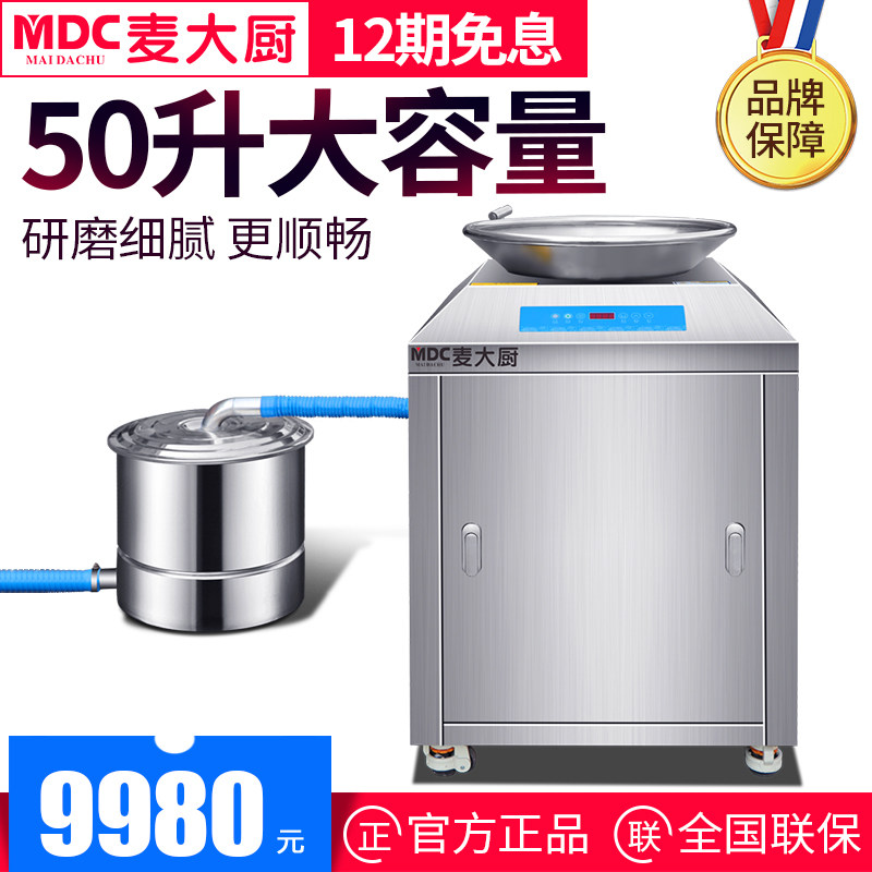 Wheat Cooks Commercial Kitchen Waste Shredders Commercial Kitchen Yu Dining Garbage Processor Commercial Food Swill Water Recycling Machine