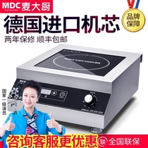 Chef Mak commercial induction cooker 5000w flat high-power desktop brine soup stove Commercial kitchen frying stove 5k