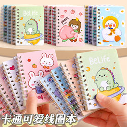 Mini Portable Pocket Notebook, Simple Spiral Notebook for Students, ins Style Small Notebook, Diary for Middle and High School, A7 Thick Paper Notebook, High-Quality Appearance, Gift for Elementary School Students, Sticky Notes, Vocabulary Book, Quick Notes