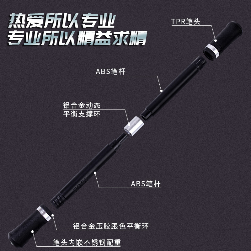 网红超级高级专业转转笔：一场视觉与手感的革命