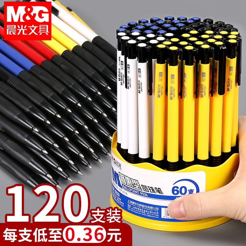 Morning light press type ballpoint pen 0 7mm blue oil Pen Press Ball Pen wholesale Black old-fashioned cute automatic press type elementary school students special column Office Business Park ball pen A2