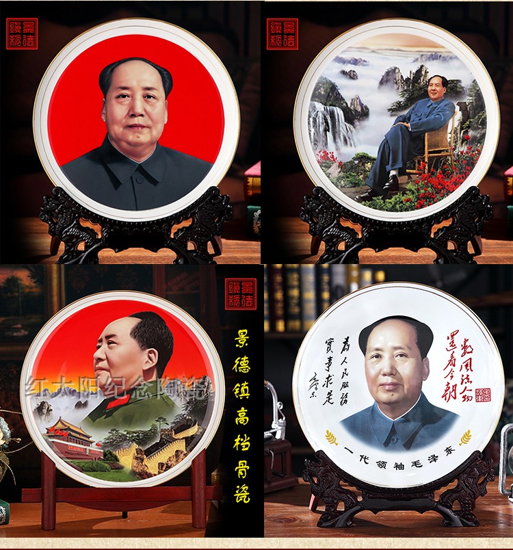 Chủ tịch Mao đồ trang trí chân dung tuyệt vời tấm trang trí treo tấm văn phòng bàn trang sức kỷ niệm Jingdezhen gốm sứ phụ kiện trang trí nhà đẹp