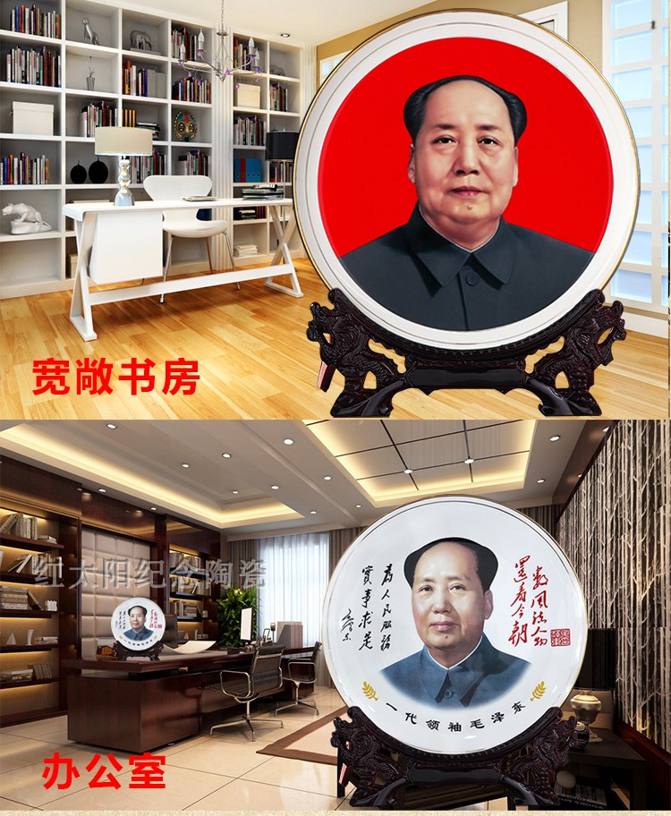 Chủ tịch Mao đồ trang trí chân dung tuyệt vời tấm trang trí treo tấm văn phòng bàn trang sức kỷ niệm Jingdezhen gốm sứ phụ kiện trang trí nhà đẹp