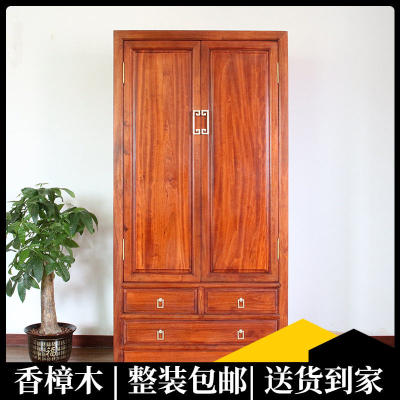 New Chinese-style solid wood wardrobe camphor wood storage storage vertical cabinet modern swing double door furniture bedroom classical wardrobe