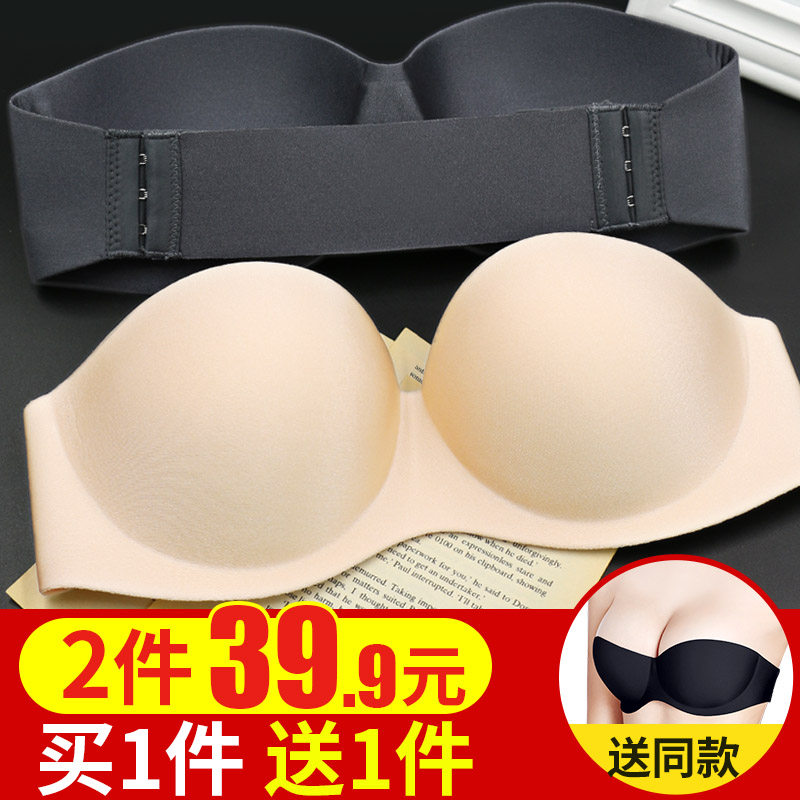 Strapless underwear women gather thickened non-slip bandeau invisible bra stickers Wedding special summer incognito beauty back