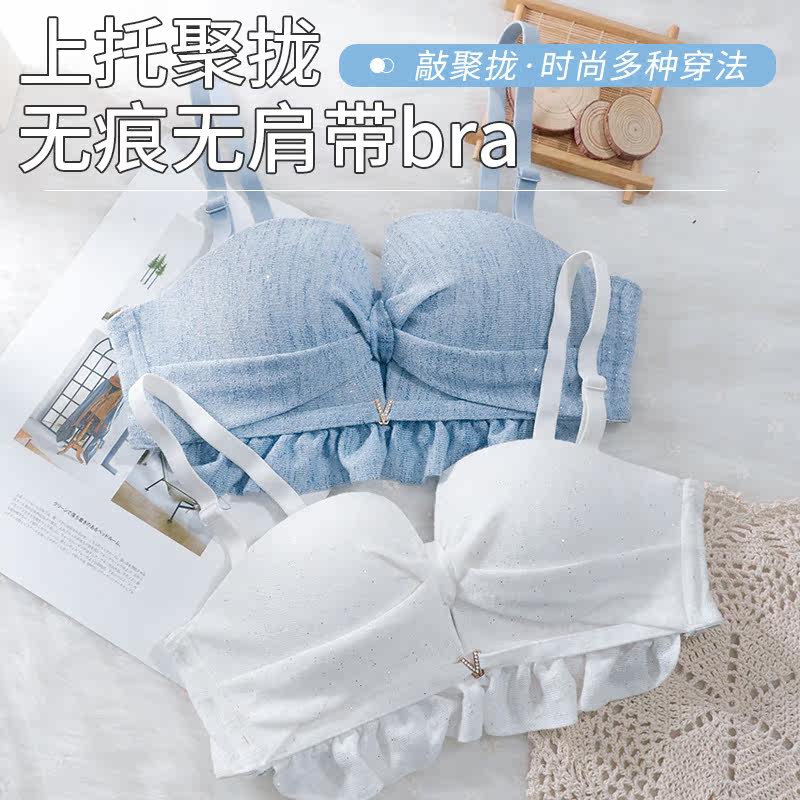 Underwear Women's Small breasts gather thin summer sexy without steel ring strapless bra bra beautiful back wrap chest chest set