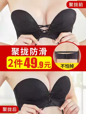 Strapless underwear gathered non-slip bandeau cover invisible bra stickers for women's wedding dresses with summer beautiful back and small chest artifact
