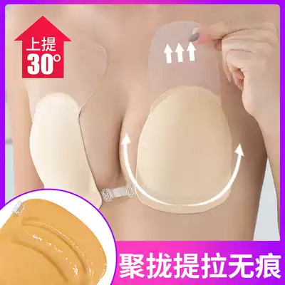Pull chest stickers women's big breasts summer thin underwear milk stickers suspenders for wedding dresses with invisible underwear gathered on the bra