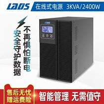 Reddith G3K online UPS uninterruptible power supply 3000VA 2400W LCD display automatic switch