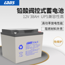 Redith UPS UPS uninterruptible power supply lead-acid maintenance-free battery 12v 38AH solar battery MF12-38