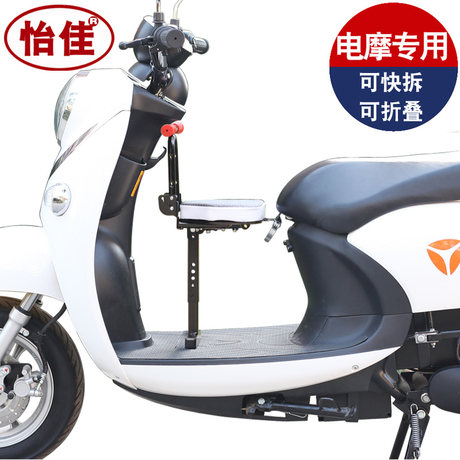 baby scooter battery