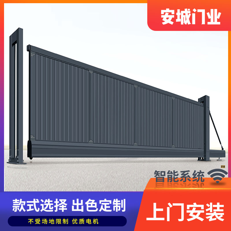Aluminum alloy electric suspension door rail suspension factory gate trackless linear door translation door suspension door