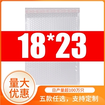 18*23 4CM ultra-light White Pearl film bubble envelope bag matte express packaging foam film shockproof and waterproof