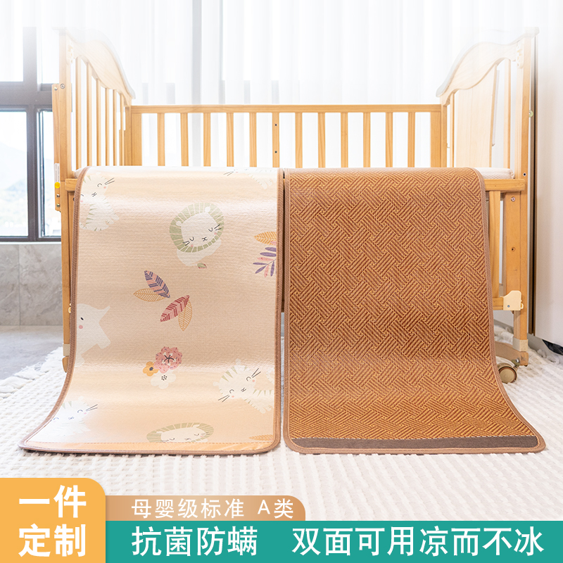 Summer baby mat crib mat ice silk mat kindergarten rattan mat children mat straw mat send pillowcase