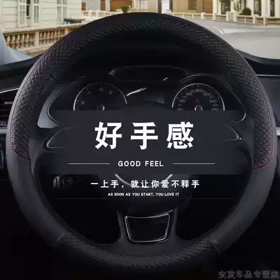 Great Wall M4 Harvard H1H2H6H5H9H8 Tengyi C30C50 personality fashion tide car steering wheel cover
