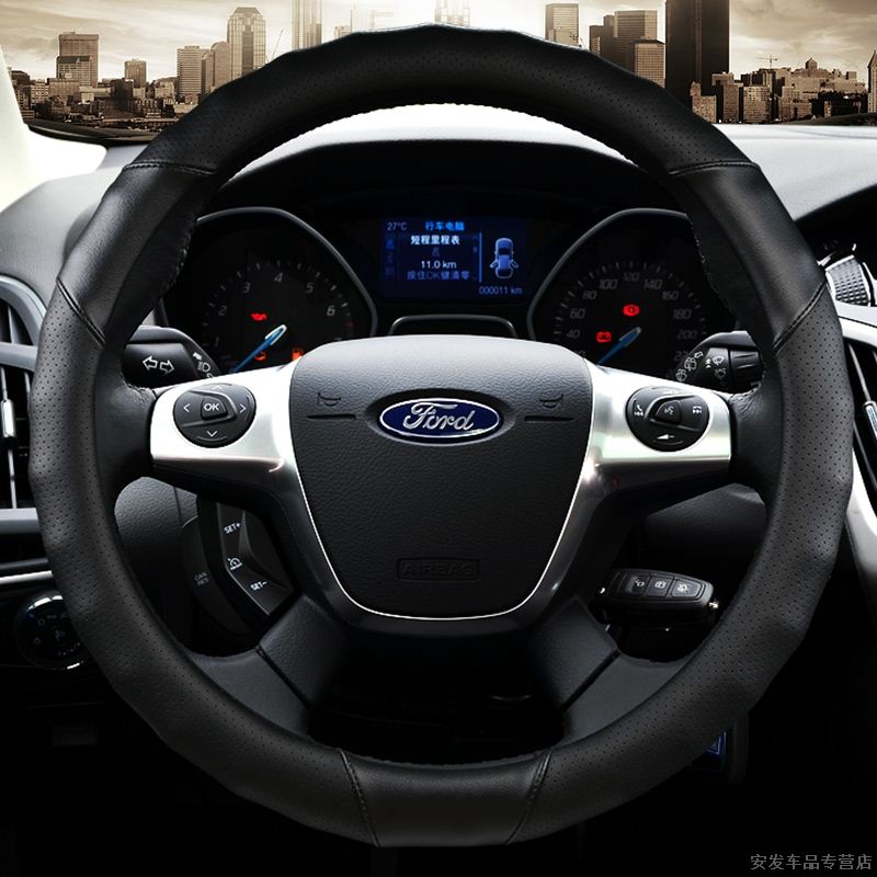 04 04 05 05 07 06 08 08 09 10 11 12 12 models Ford-car steering wheel sleeve Universal summer