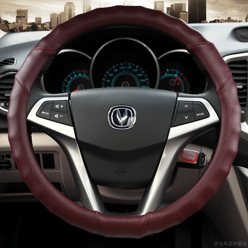 Suitable for Changan Auchan X70A Ono CX70 Auchan A800 Ou Liwei car steering wheel cover four seasons handle