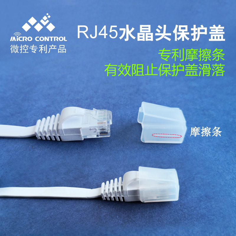VMware RJ45 Crystal Head Net Route Head Cover Dustproof Cover Net Route Cover Cover Cover Plastic