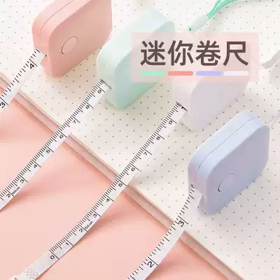 Weizhi control opening mini tape measure cute mini measuring ruler clothes ruler three round ruler soft ruler small measuring tape ruler