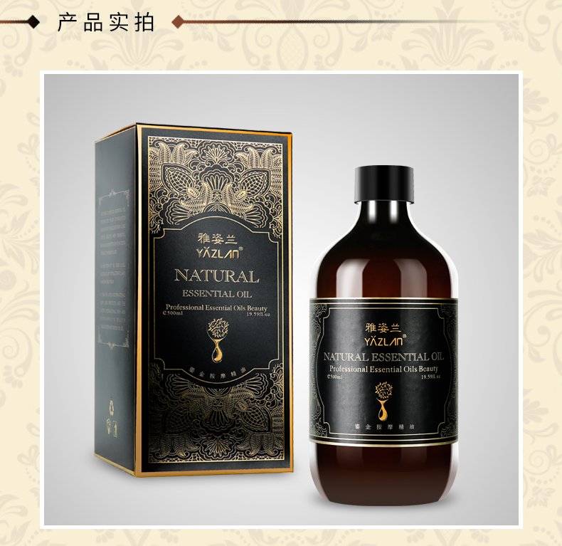 ARTISTRY Lancome Golden Rose Hydra massage tinh dầu 500ml hợp chất đẩy cơ thể mặt để cải thiện độ ẩm và dưỡng ẩm - Tinh dầu điều trị tinh dầu tràm gió