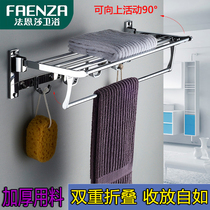 Faenza stainless steel folding towel rack toilet towel rack toilet rack hardware wall hanging parts