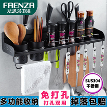 Faensa kitchen black non-perforated 304 stainless steel storage rack knife holder seasoning rack kitchenware supplies storage rack