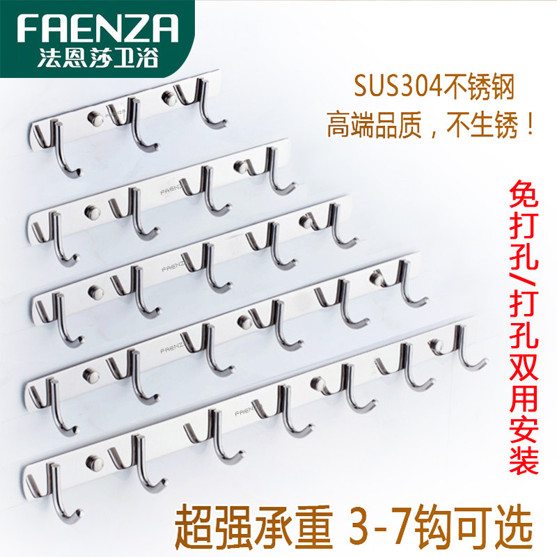Farnsa 304 stainless steel row hook make-up room free of punch hanging clothes hook kitchen hooks bedroom door rear cloak hook