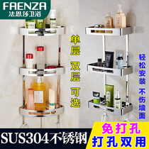 Faensa bathroom 304 stainless steel triangle basket toilet non-perforated tripod bathroom storage rack