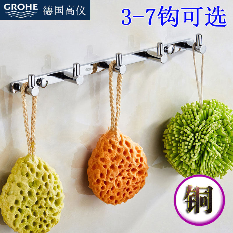 GROHE full copper row hook toilet hanging clothes hook bathroom towel hook bedroom door behind coat hook hardware pendant