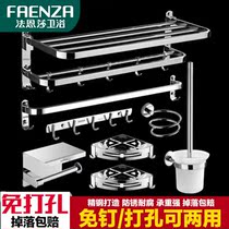 Faenza Punch Free 304 Stainless Steel Towel Rack Toilet Nail-free towel rack Holder