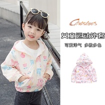 Girl coat autumn baby girl 2021 New early autumn childrens clothing baby spring and autumn coat childrens clothes