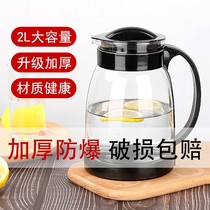 Glass cold water bottle high temperature explosion-proof household large capacity cold white water bottle hot tea tea set