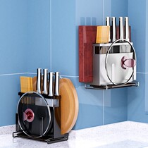 Wall-mounted Stainless Steel Tool Holder Kitchen Shelve Home Cutter Knife Holder holder Nail-free knife holder chopping frame