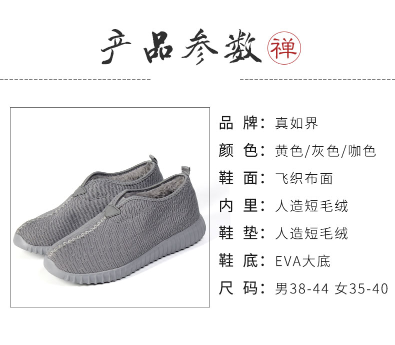 Thực sự thích những đôi giày trung niên mới mùa thu và mùa đông, giày cotton nam cũ, giày, giày Zen cắt thấp nam, mùa đông cộng với nhung - Giày thấp khogiaythethao