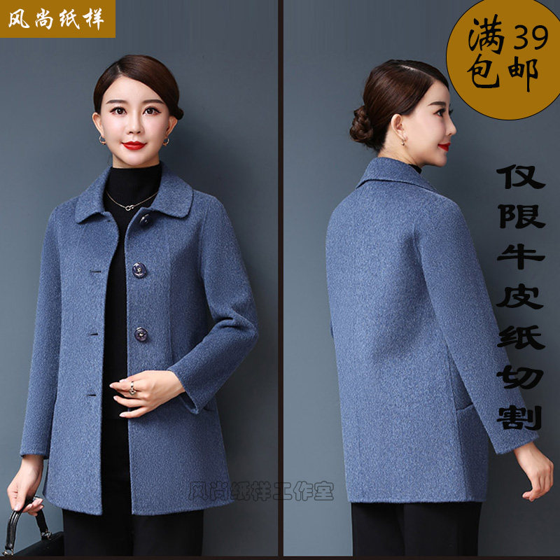 G99 clothing paper-like middle aged mum bifacial cashmere big coat short Cashmere Coat Tailoring Beat map-Taobao