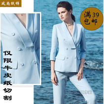 R19 clothing pattern professional clothing green fruit collar suit small fragrant wind suit suit suit work clothes cutting layout