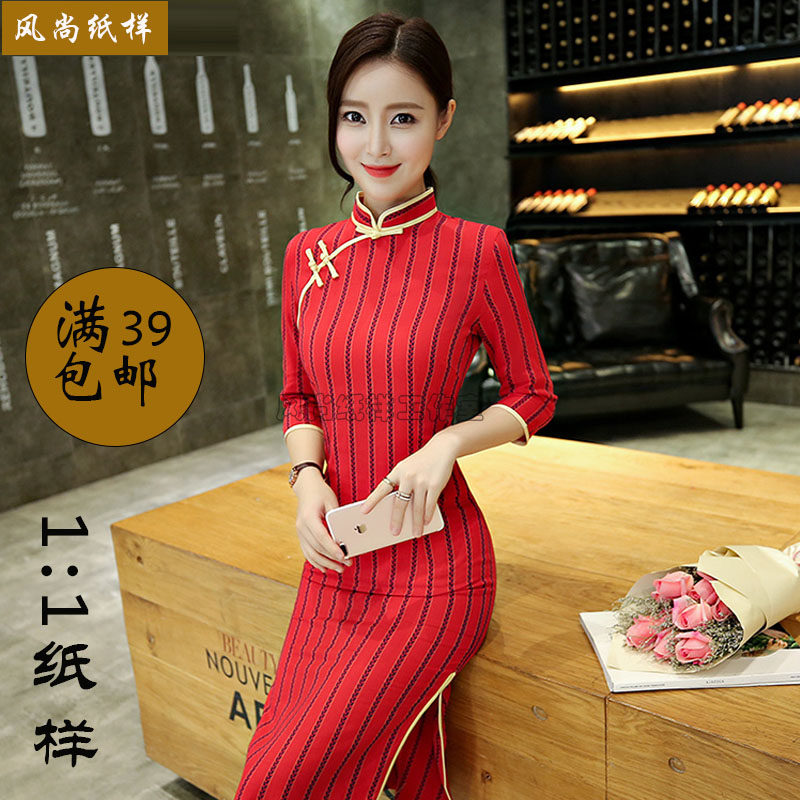 B94 wind-fashion clothing paper-like new qipao with long version of cotton numb retro refined foreign clothing tailoring to the map