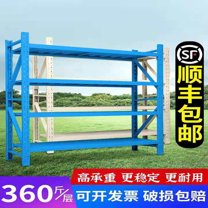 Mobile disassembly shelf medium storage display rack warehouse metal rack multifunctional cargo rack adjustable