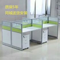 Xuzhou office screen card position 4 person staff desk sitting computer desk multi-person combination partition card position