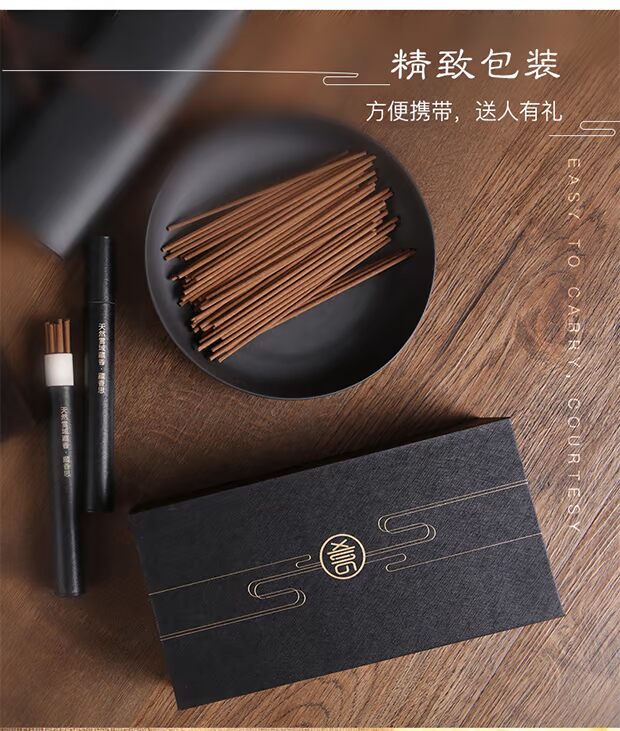 Nhang trầm hương hộ gia đình Tây Tạng nhang trong nhà Phật hương tinh khiết tự nhiên không khí thanh tịnh Tây Tạng tinh khiết dược liệu hương nhang - Sản phẩm hương liệu nhang trầm hương vòng