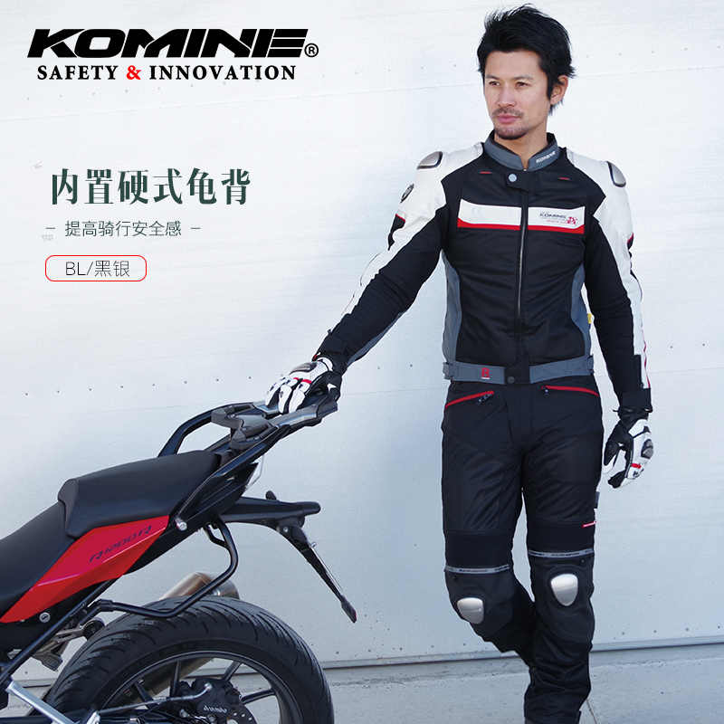 KOMINE Japan native spring and summer titanium alloy leather riding suit Motorcycle suit Mesh breathable waist support JJ-001