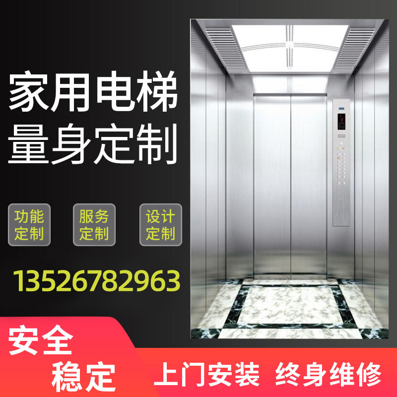 Home Elevator Hydraulic Small Elevator Two Three Four Floor Family Elevator Passenger Elevator Villa Indoor and Outdoor Lift Elevator