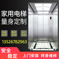 Home Elevator Hydraulic Small Elevator Two Three Four Floor Family Elevator Passenger Elevator Villa Attic Indoor and Outdoor Lift