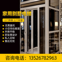 Home Elevator Hydraulic Small Elevator Two Three Four Floor Family Elevator Passenger Elevator Villa Attic Indoor and Outdoor Lift