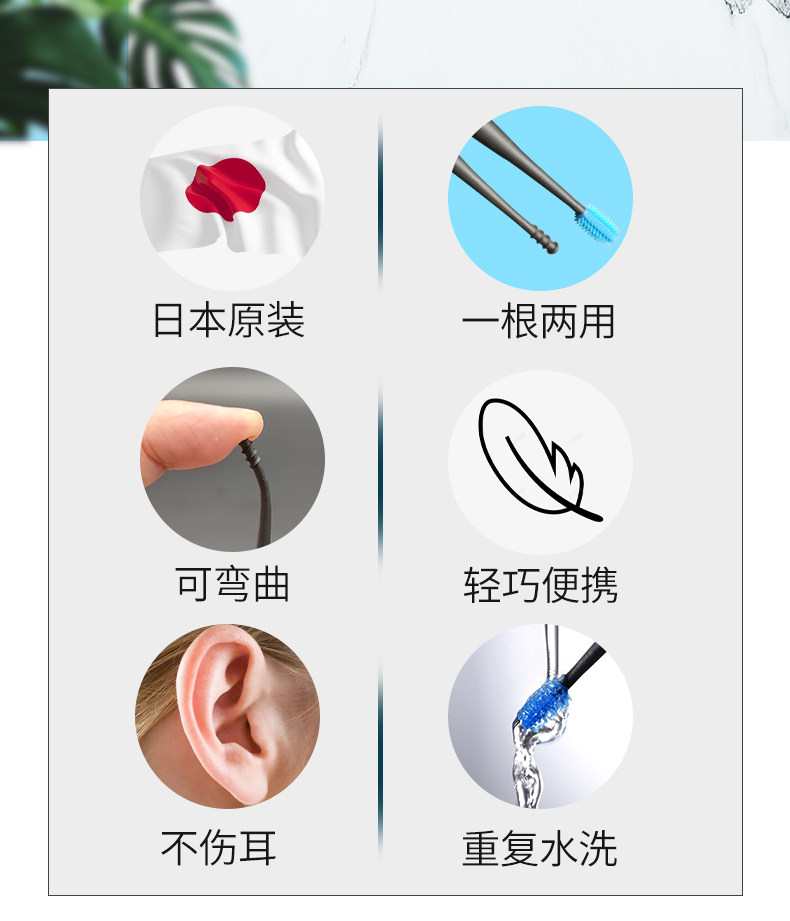 [耳勺_02.jpg]