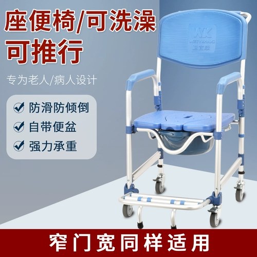 Нескользящий большой туалет для домашнего использования