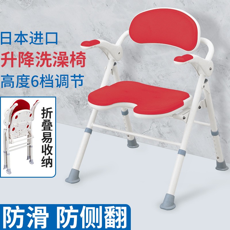 Japanese bathroom chair powder room stool folding bath chair non-slip bath chair special bath stool for the elderly with hemiplegia