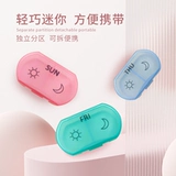 Портативные таблетки Портативные продукты питания Семь дней в неделю, семь дней, пожилые люди 7 дней и вечер, 7 дней, мини -мини -миниму