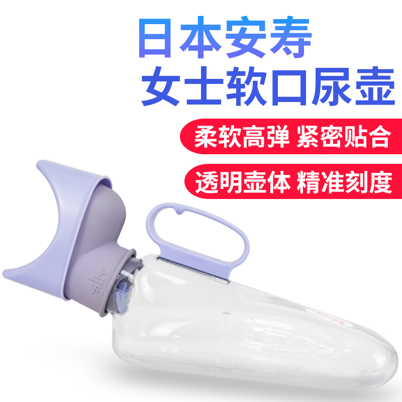 Paralytic patient female physical and mental disorder Persons urinating on urinals for elderly ladies with bedridden debaters, elderly night pot lady